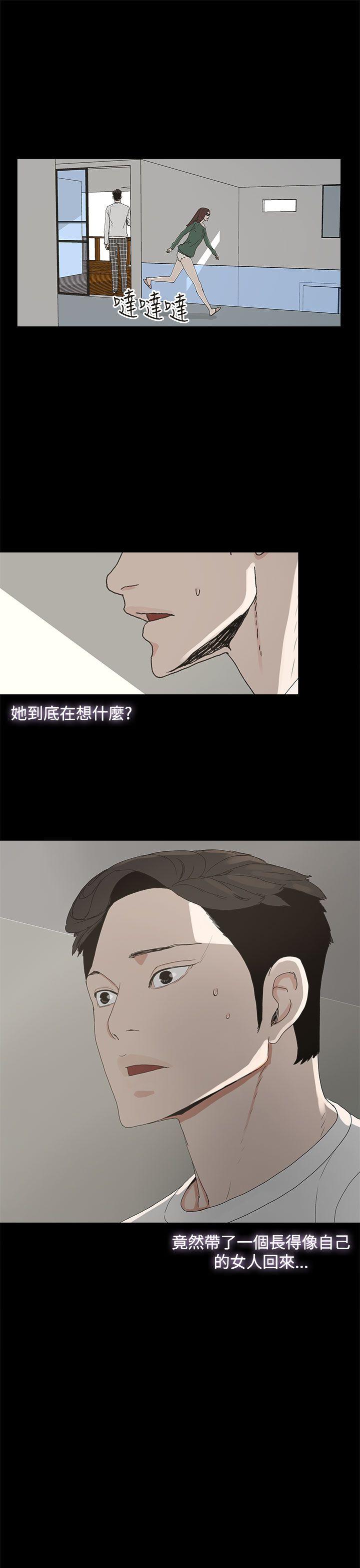 [韩国漫画] 代理孕母 剧情,熟女人妻,巨乳大奶#[34P]-7
