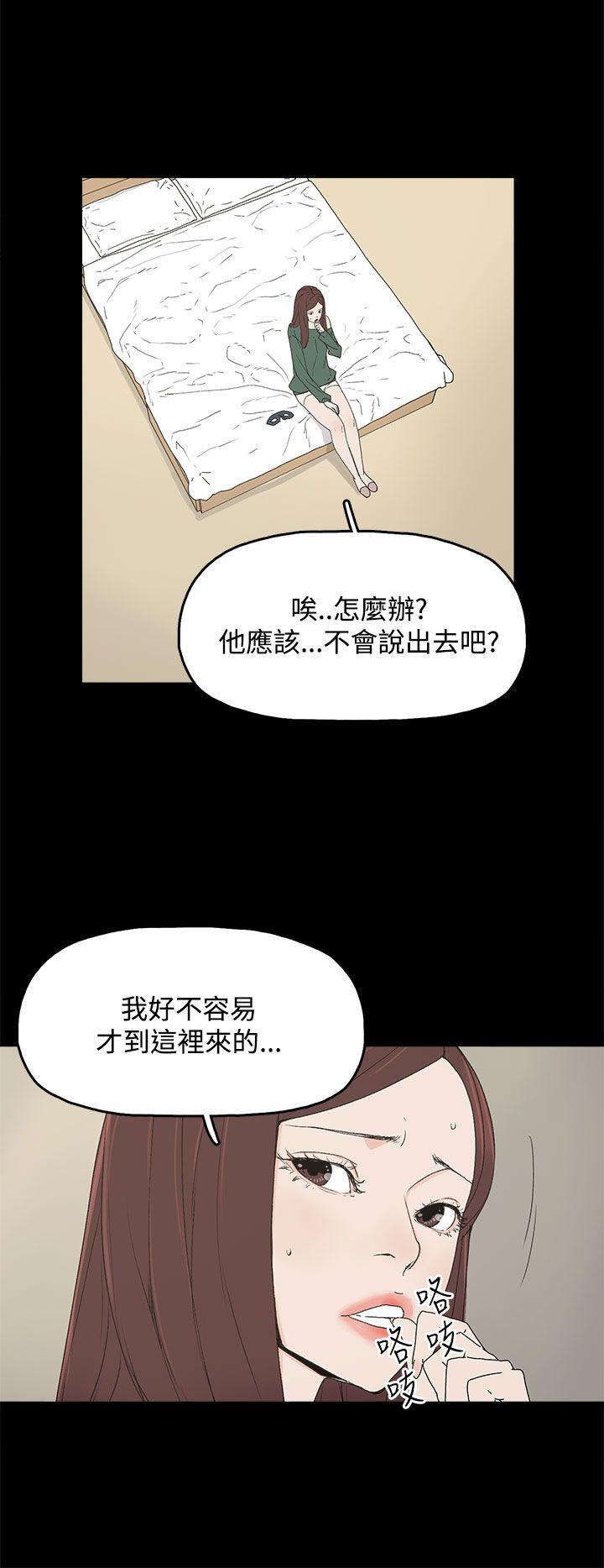 [韩国漫画] 代理孕母 剧情,熟女人妻,巨乳大奶#[34P]-8