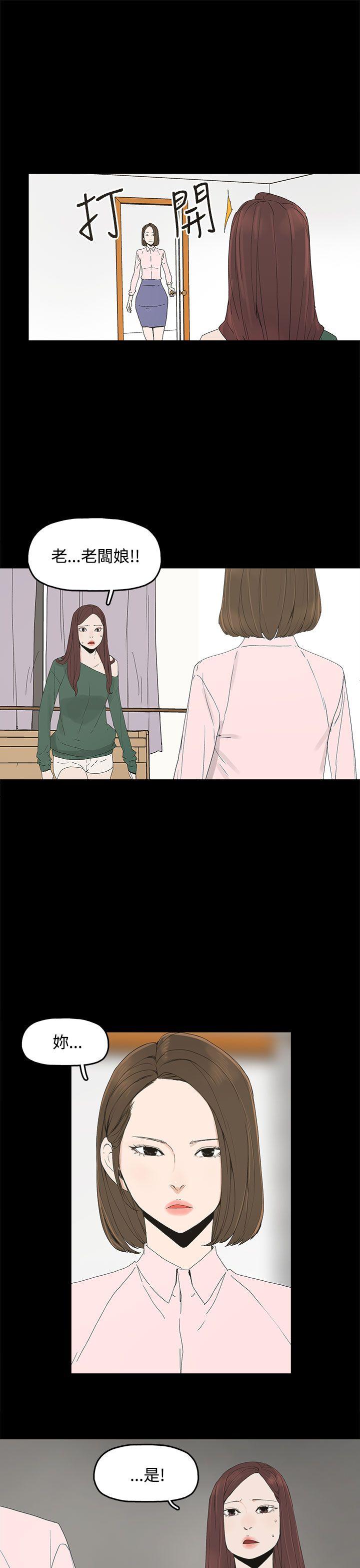 [韩国漫画] 代理孕母 剧情,熟女人妻,巨乳大奶#[34P]-9