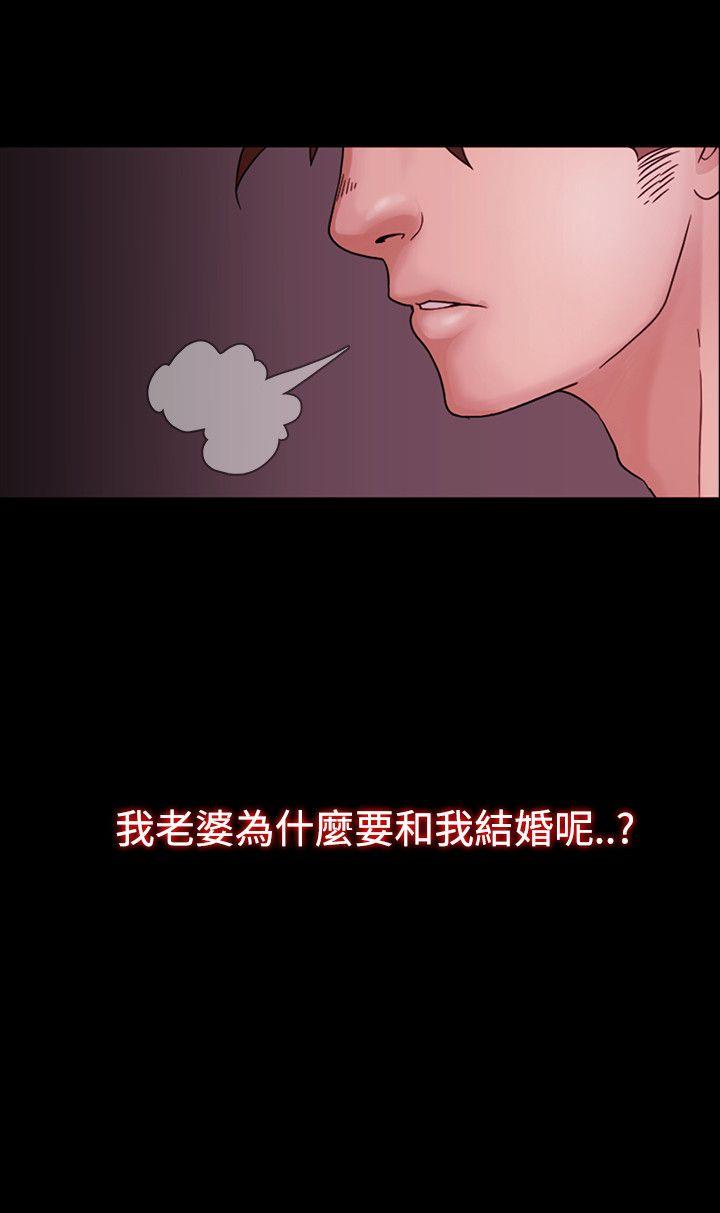[韩国漫画] Loser 爱情,巨乳大奶#[33P]-14