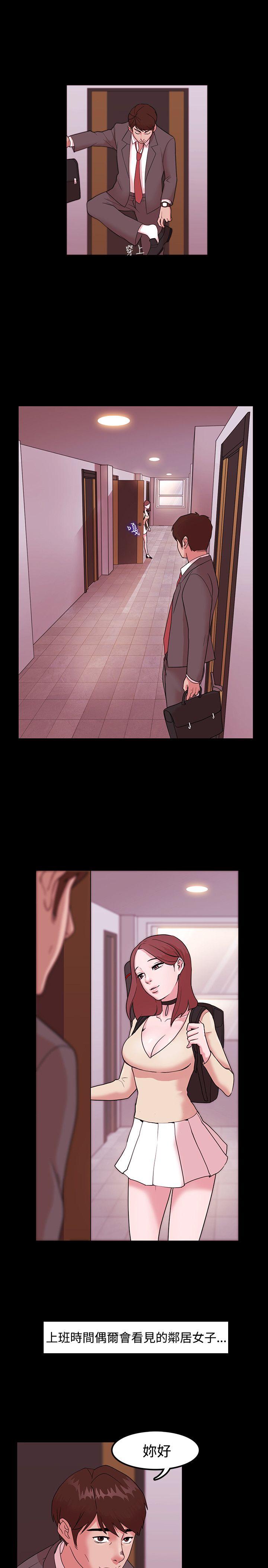 [韩国漫画] Loser 爱情,巨乳大奶#[33P]-15