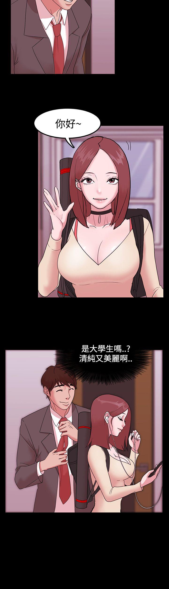[韩国漫画] Loser 爱情,巨乳大奶#[33P]-16