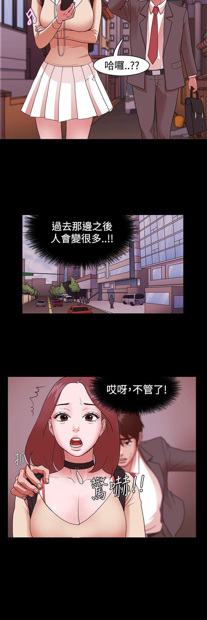 [韩国漫画] Loser 爱情,巨乳大奶#[33P]-18