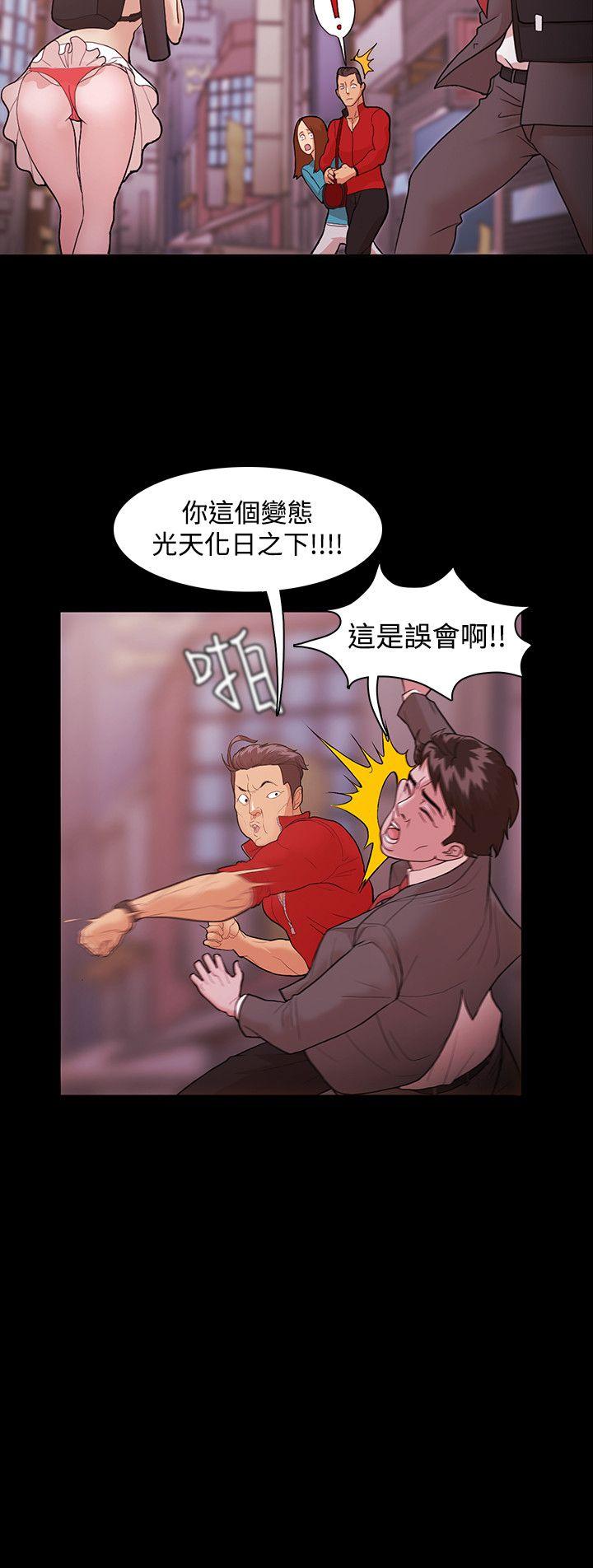 [韩国漫画] Loser 爱情,巨乳大奶#[33P]-20