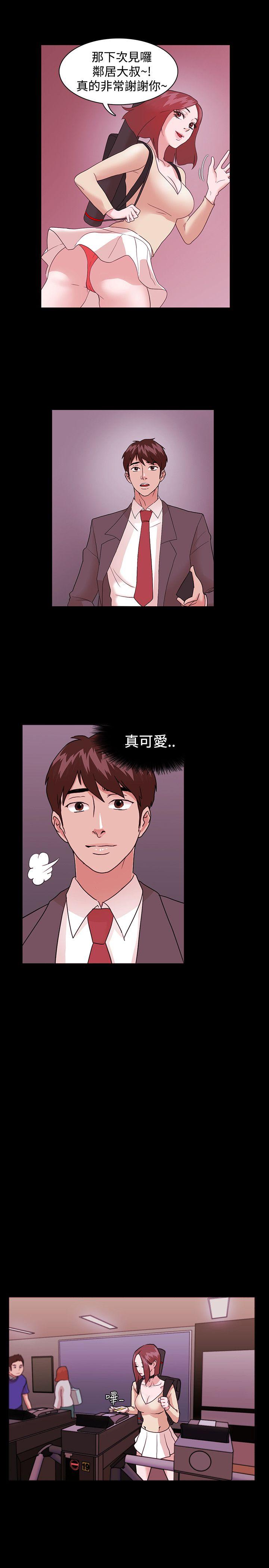 [韩国漫画] Loser 爱情,巨乳大奶#[33P]-25