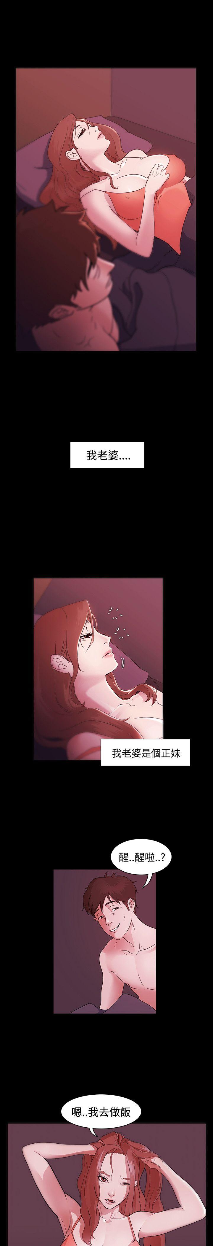 [韩国漫画] Loser 爱情,巨乳大奶#[33P]-3