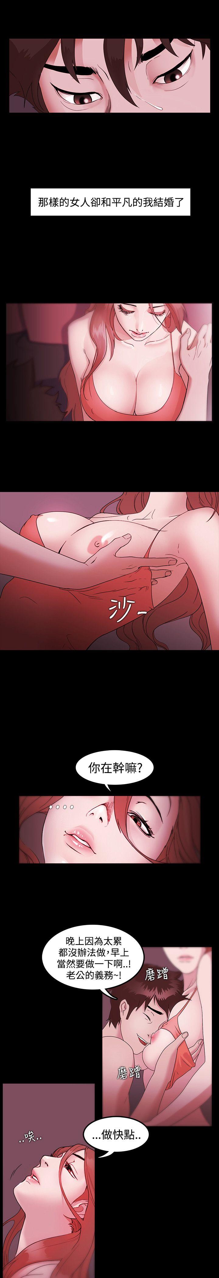 [韩国漫画] Loser 爱情,巨乳大奶#[33P]-5