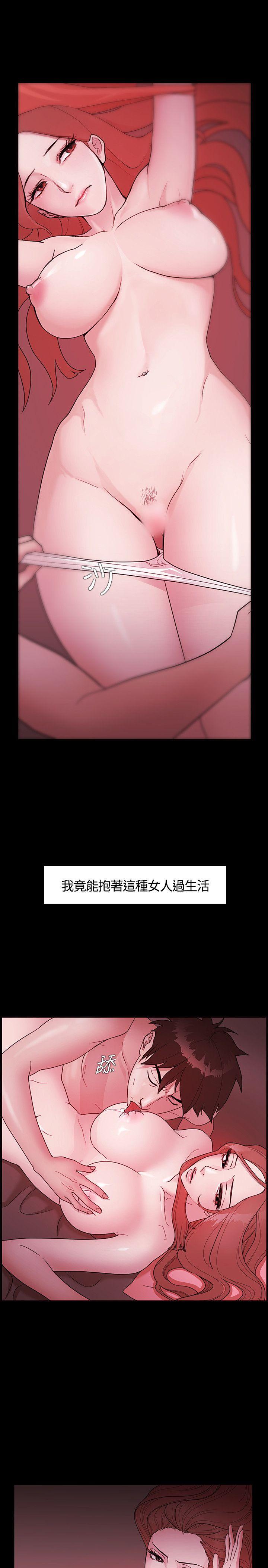 [韩国漫画] Loser 爱情,巨乳大奶#[33P]-7