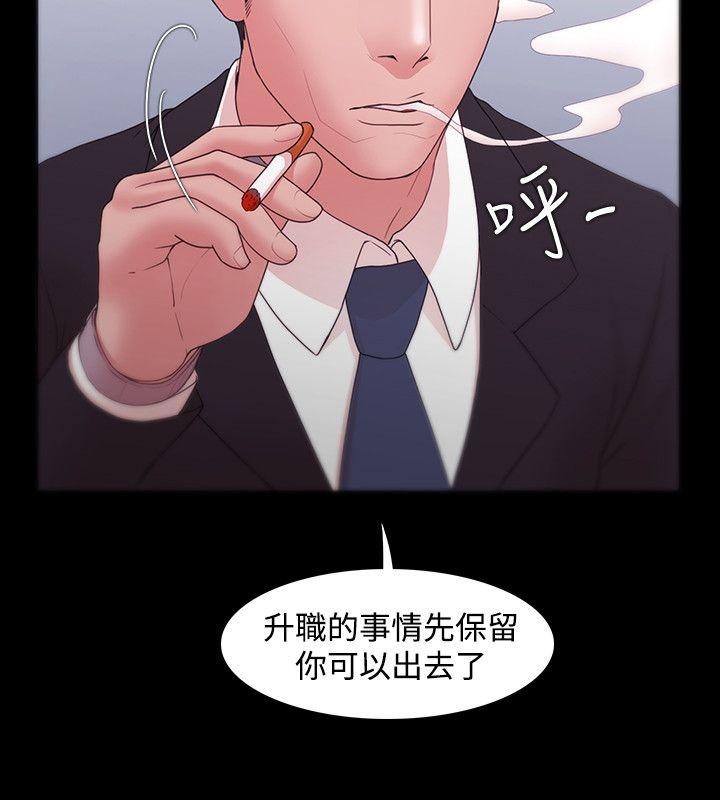 [韩国漫画] Loser 爱情,巨乳大奶#[30P]-10