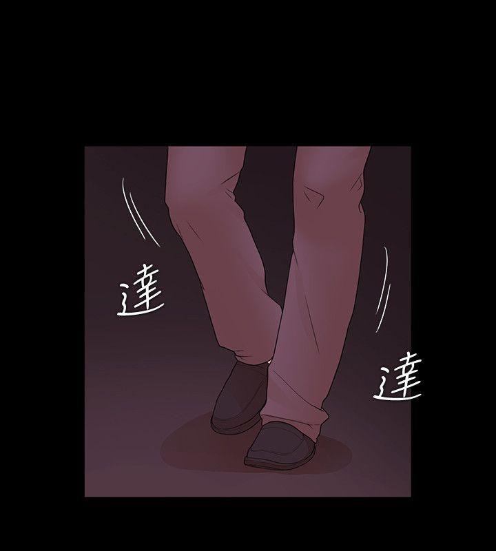 [韩国漫画] Loser 爱情,巨乳大奶#[30P]-12