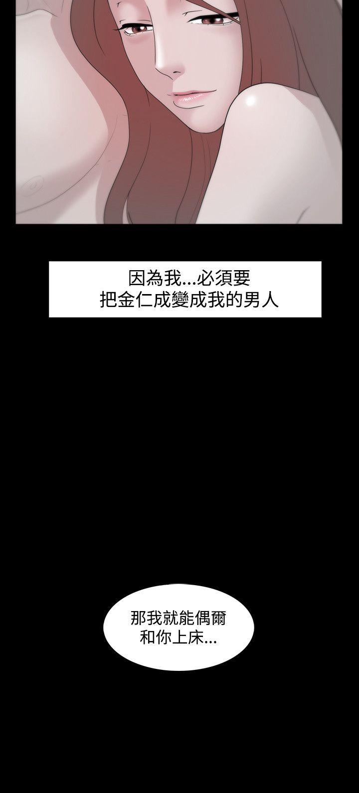 [韩国漫画] Loser 爱情,巨乳大奶#[30P]-2