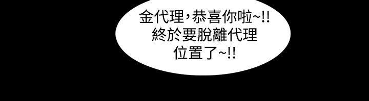 [韩国漫画] Loser 爱情,巨乳大奶#[30P]-4