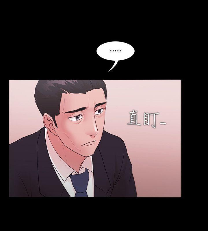 [韩国漫画] Loser 爱情,巨乳大奶#[30P]-6