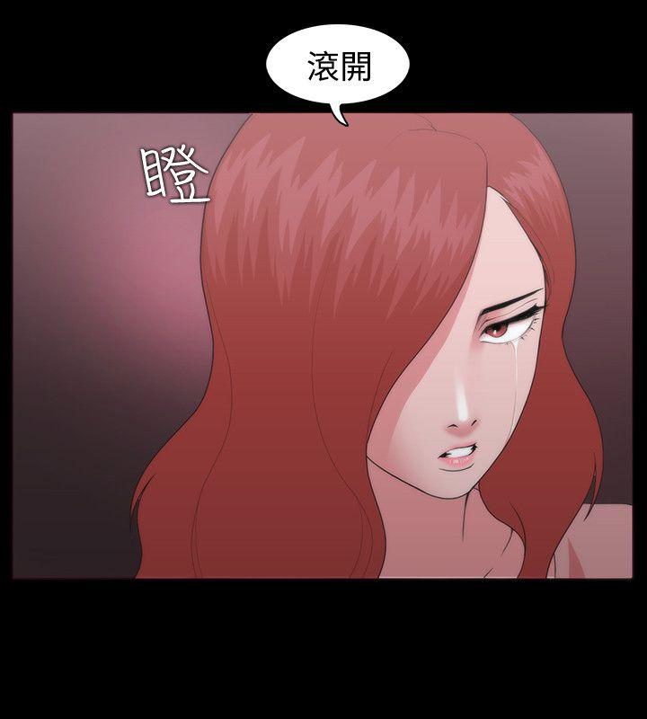 [韩国漫画] Loser 爱情,巨乳大奶#[31P]-10