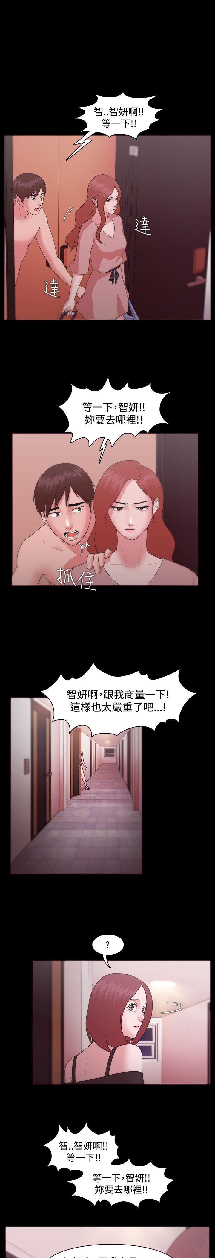 [韩国漫画] Loser 爱情,巨乳大奶#[31P]-11