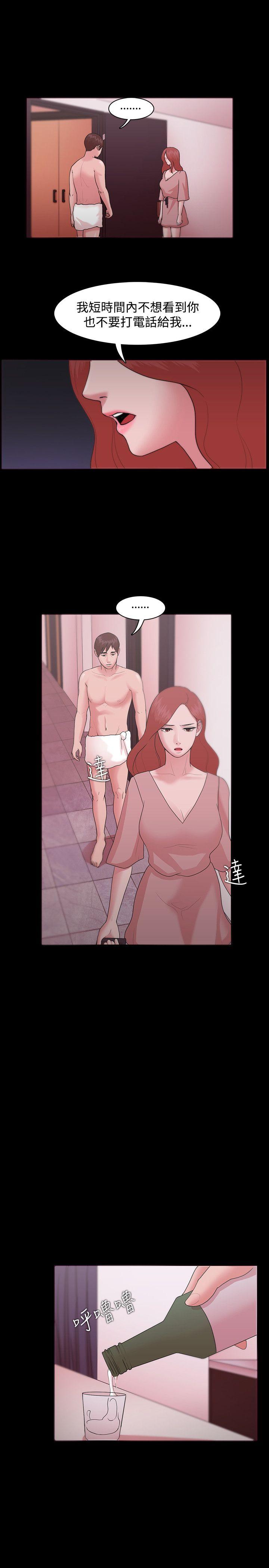 [韩国漫画] Loser 爱情,巨乳大奶#[31P]-15