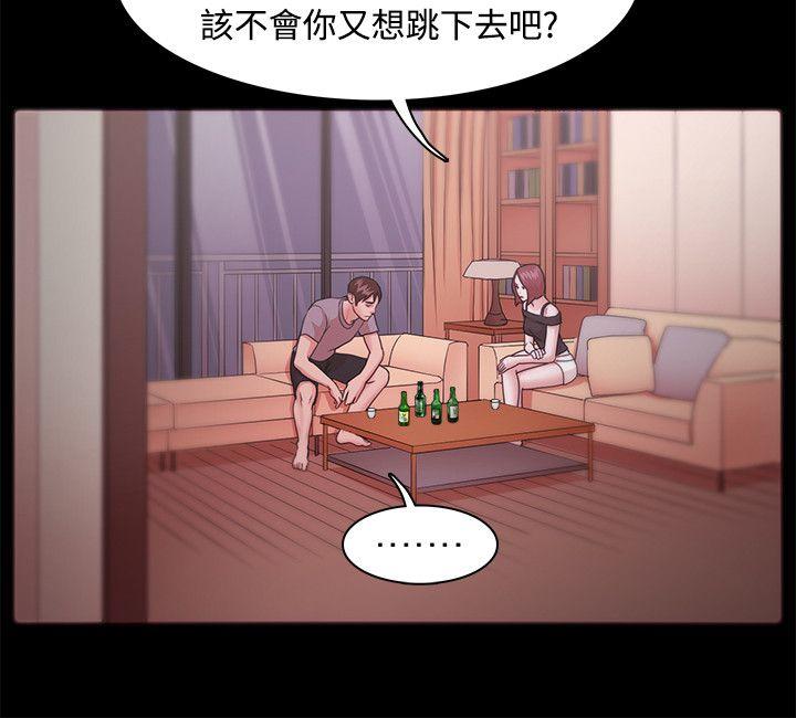 [韩国漫画] Loser 爱情,巨乳大奶#[31P]-23