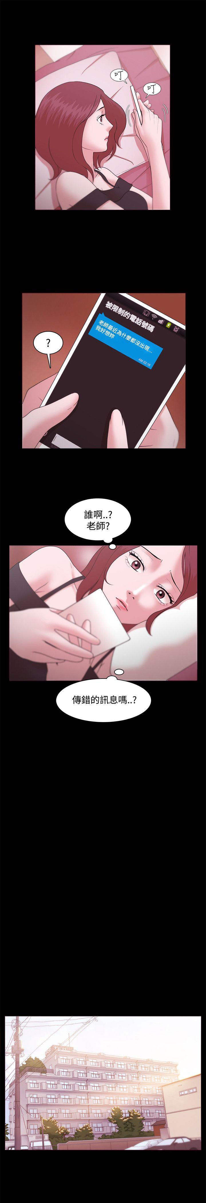[韩国漫画] Loser 爱情,巨乳大奶#[39P]-13