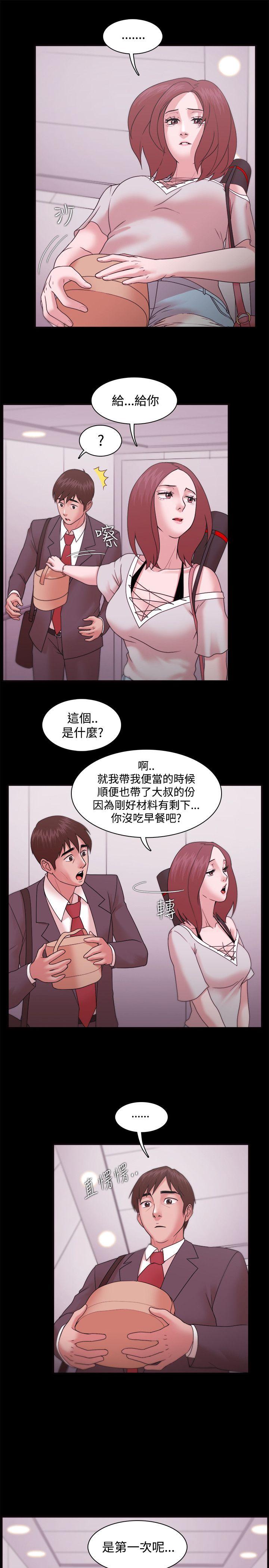 [韩国漫画] Loser 爱情,巨乳大奶#[39P]-19