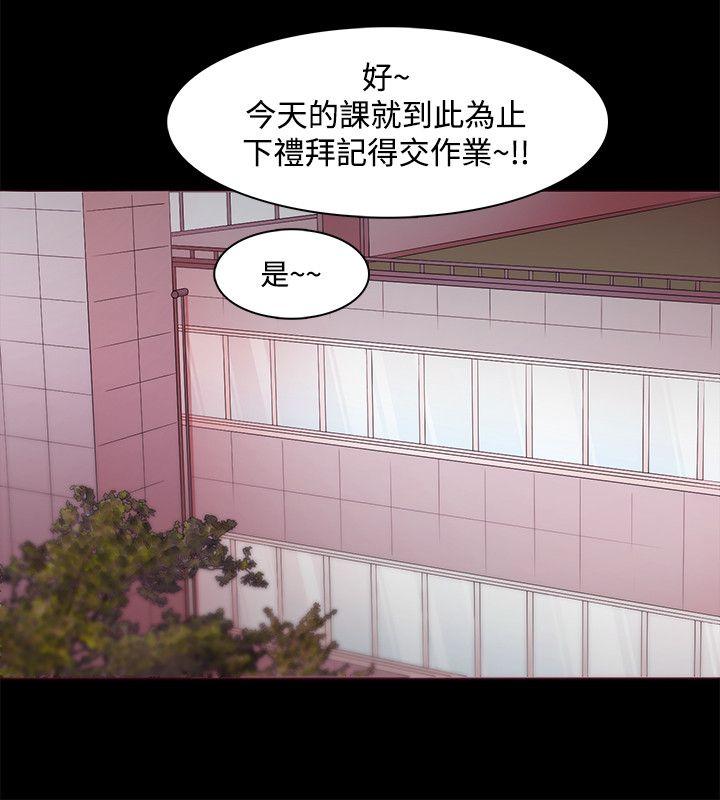 [韩国漫画] Loser 爱情,巨乳大奶#[39P]-26