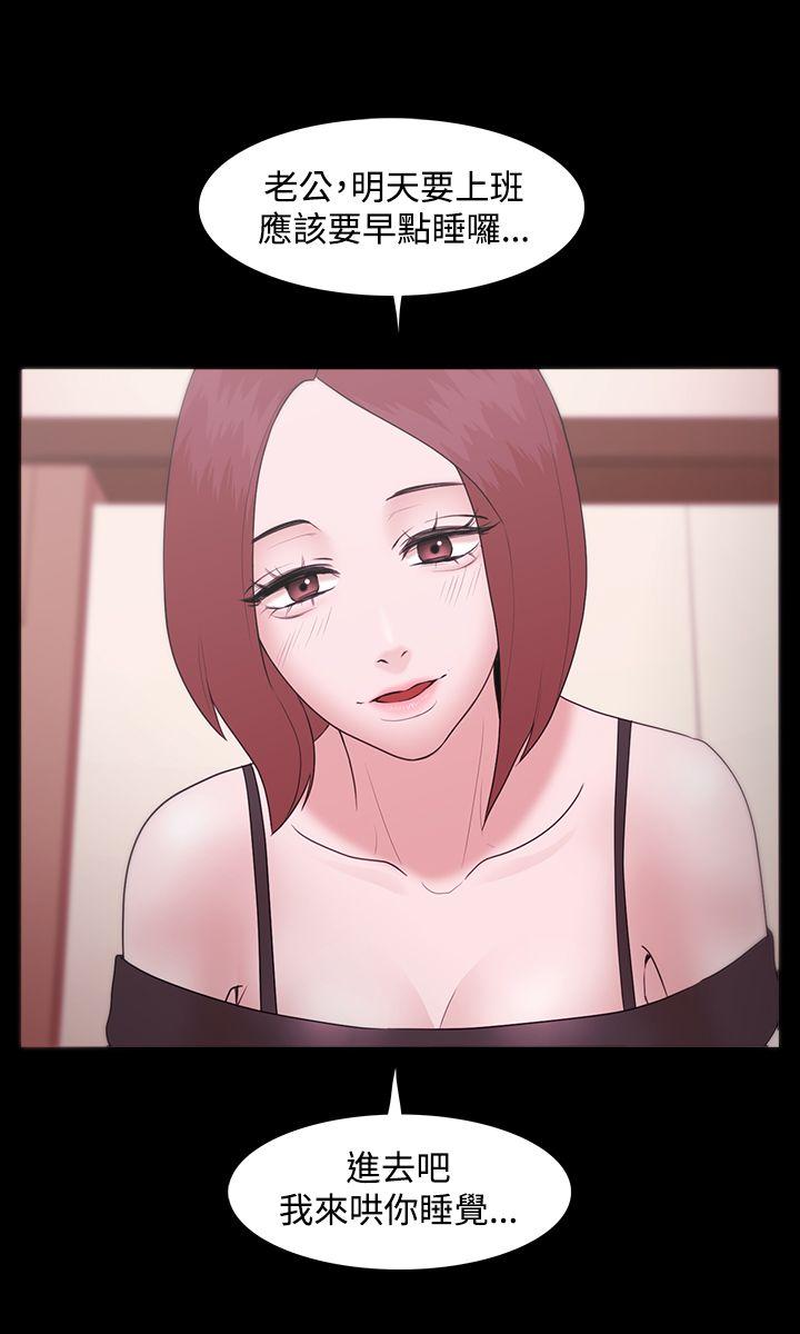 [韩国漫画] Loser 爱情,巨乳大奶#[39P]-3