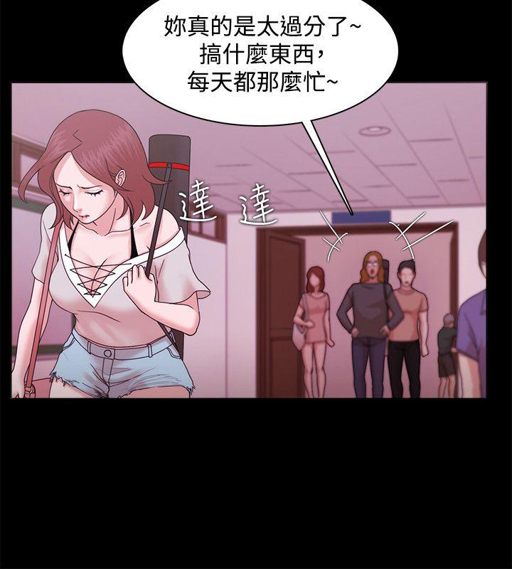 [韩国漫画] Loser 爱情,巨乳大奶#[39P]-30