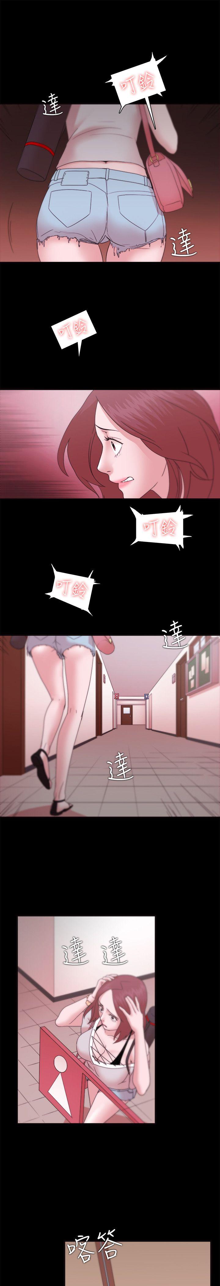 [韩国漫画] Loser 爱情,巨乳大奶#[39P]-31