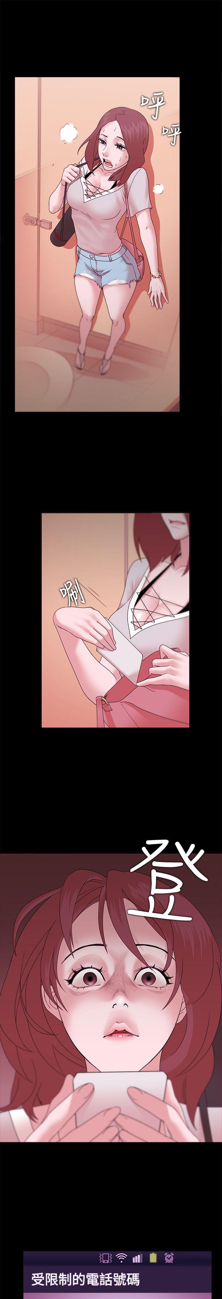 [韩国漫画] Loser 爱情,巨乳大奶#[39P]-33