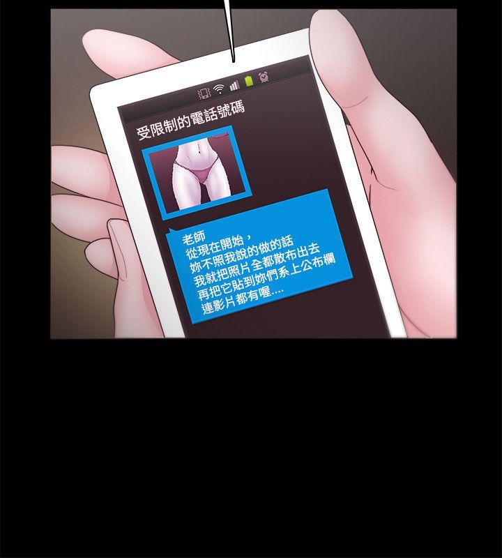 [韩国漫画] Loser 爱情,巨乳大奶#[39P]-36