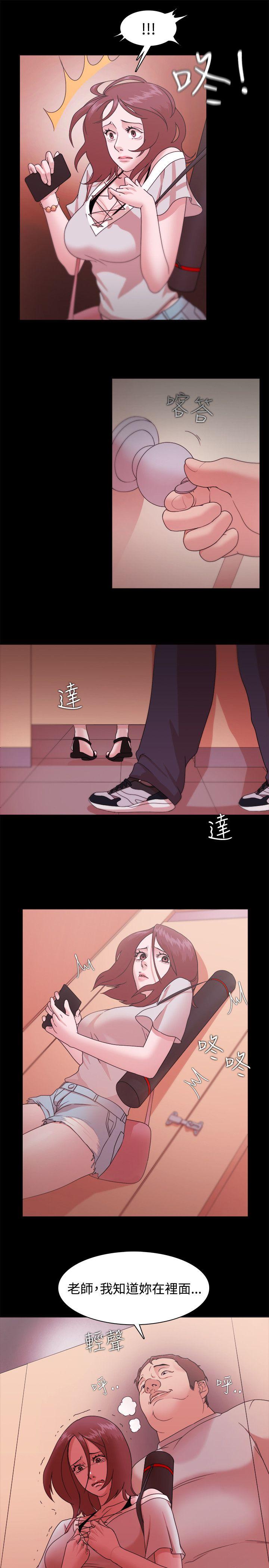[韩国漫画] Loser 爱情,巨乳大奶#[39P]-37