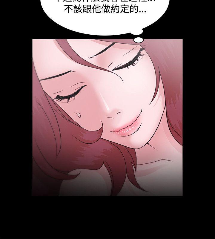 [韩国漫画] Loser 爱情,巨乳大奶#[39P]-6