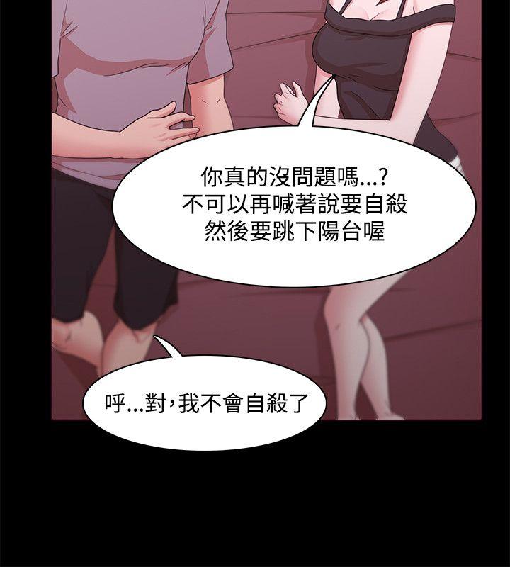 [韩国漫画] Loser 爱情,巨乳大奶#[39P]-8