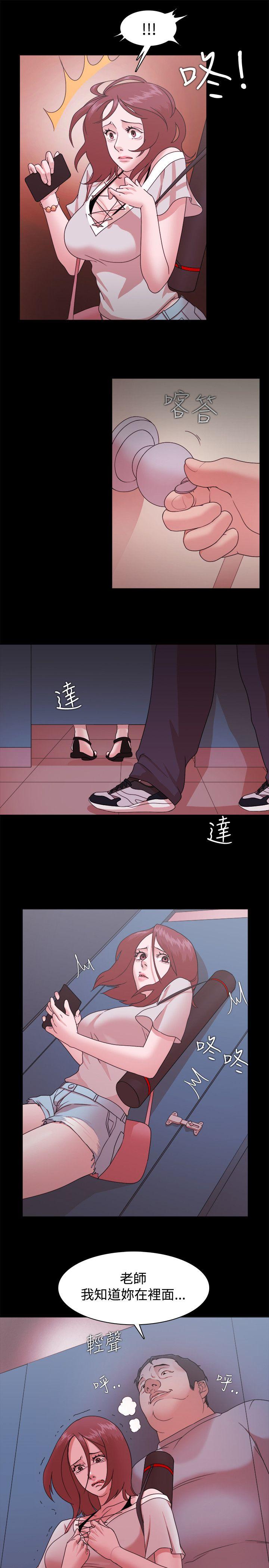 [韩国漫画] Loser 爱情,巨乳大奶#[40P]-1
