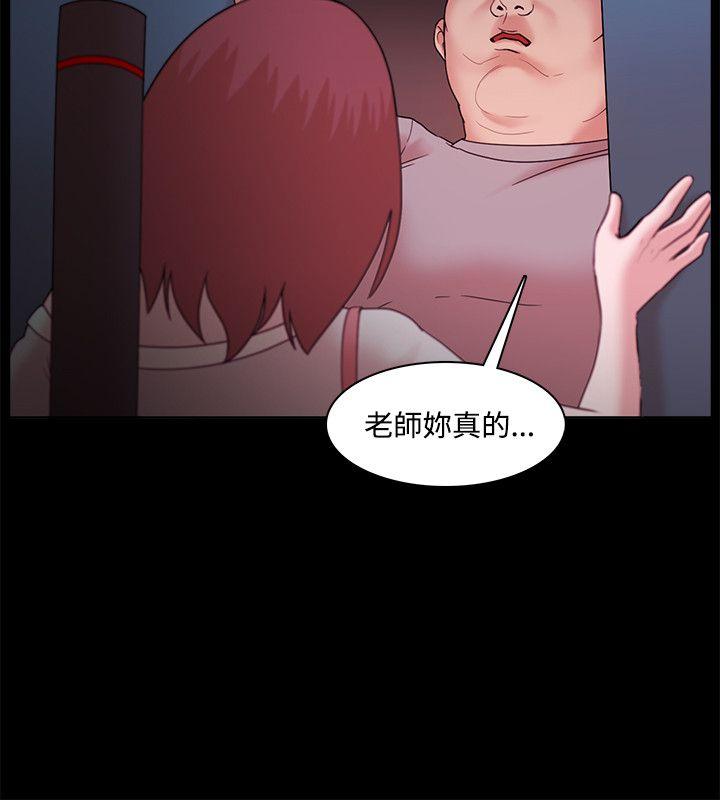[韩国漫画] Loser 爱情,巨乳大奶#[40P]-10
