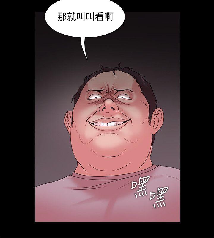 [韩国漫画] Loser 爱情,巨乳大奶#[40P]-12