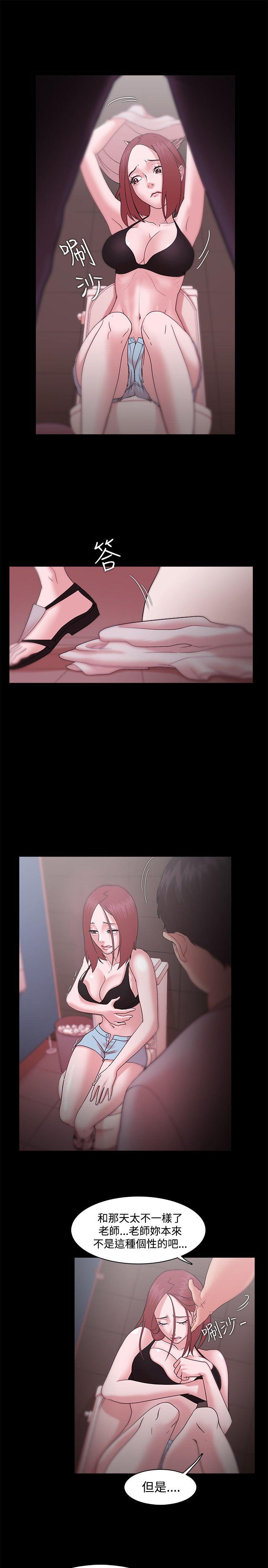 [韩国漫画] Loser 爱情,巨乳大奶#[40P]-15