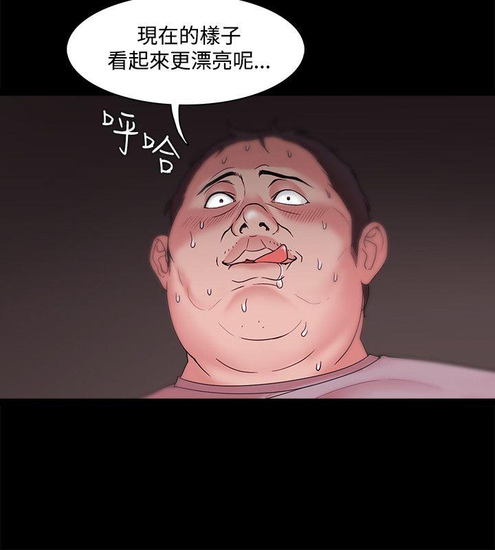 [韩国漫画] Loser 爱情,巨乳大奶#[40P]-16