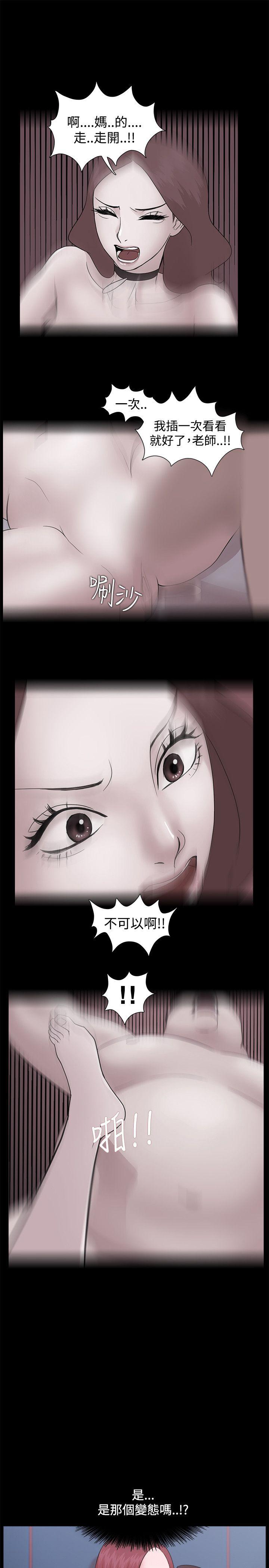 [韩国漫画] Loser 爱情,巨乳大奶#[40P]-7
