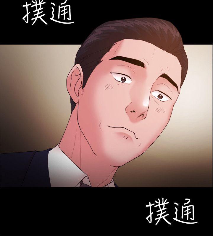 [韩国漫画] Loser 爱情,巨乳大奶#[35P]-23