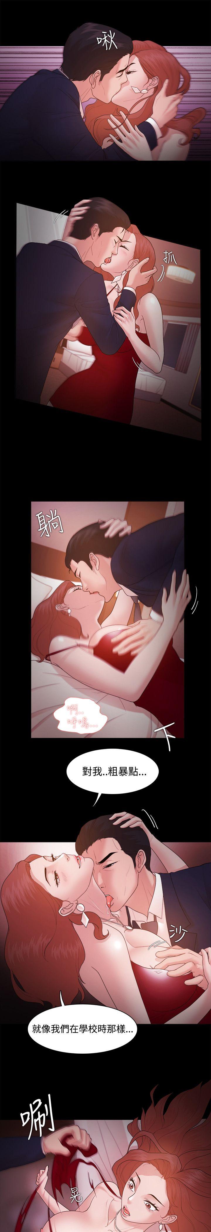 [韩国漫画] Loser 爱情,巨乳大奶#[35P]-24