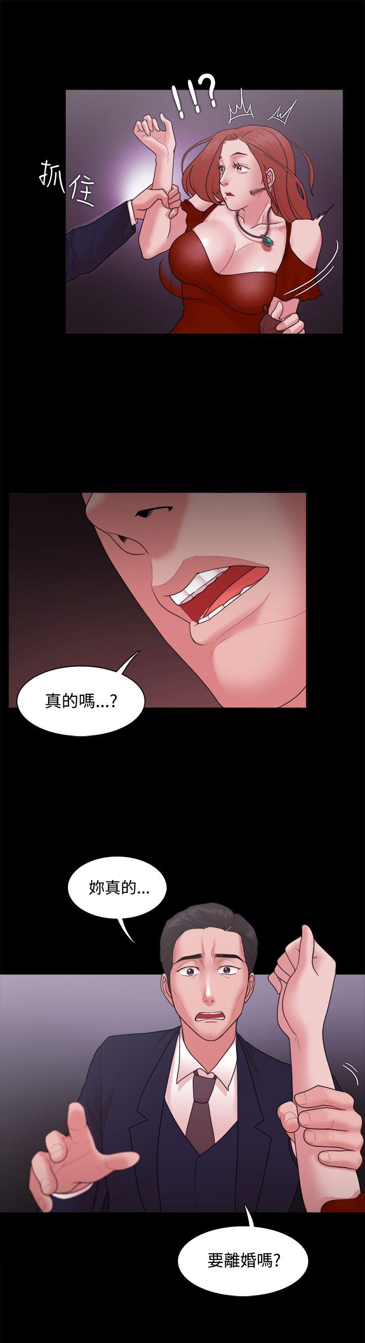 [韩国漫画] Loser 爱情,巨乳大奶#[35P]-3