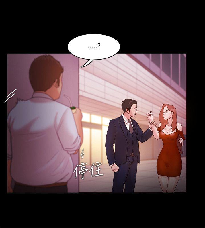 [韩国漫画] Loser 爱情,巨乳大奶#[35P]-5