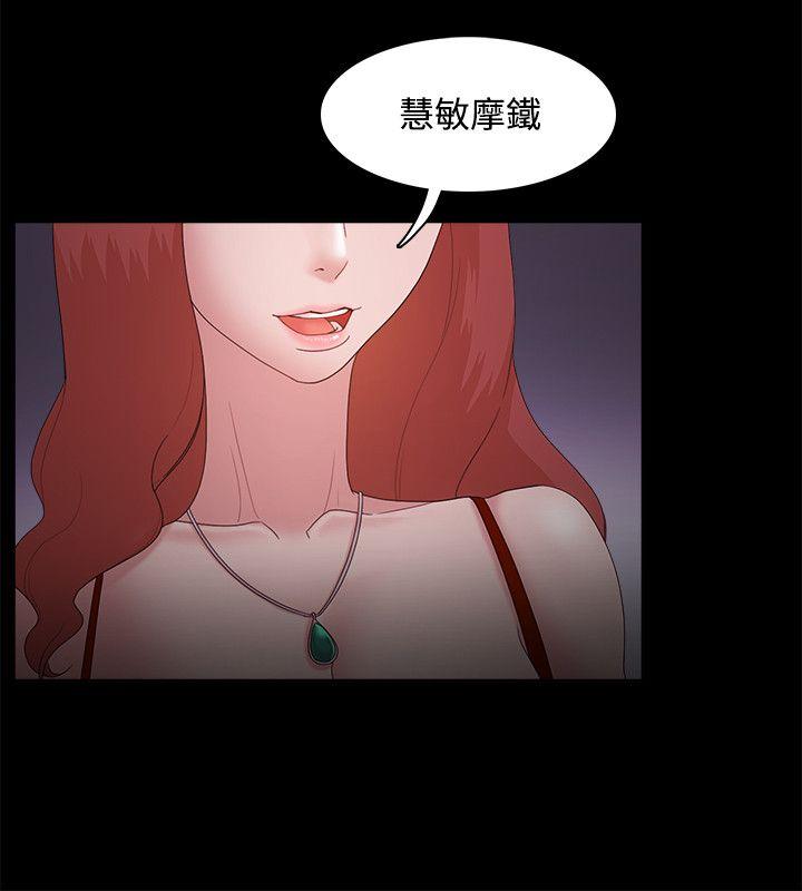 [韩国漫画] Loser 爱情,巨乳大奶#[35P]-9