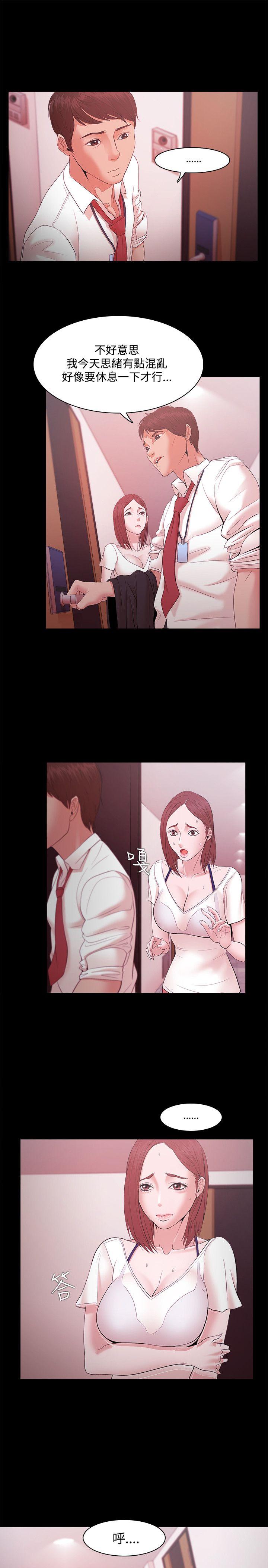 [韩国漫画] Loser 爱情,巨乳大奶#[34P]-13