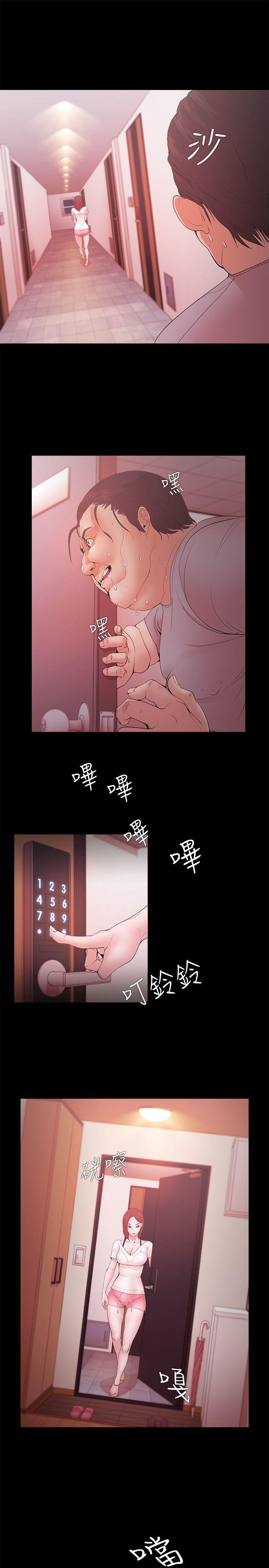 [韩国漫画] Loser 爱情,巨乳大奶#[34P]-15
