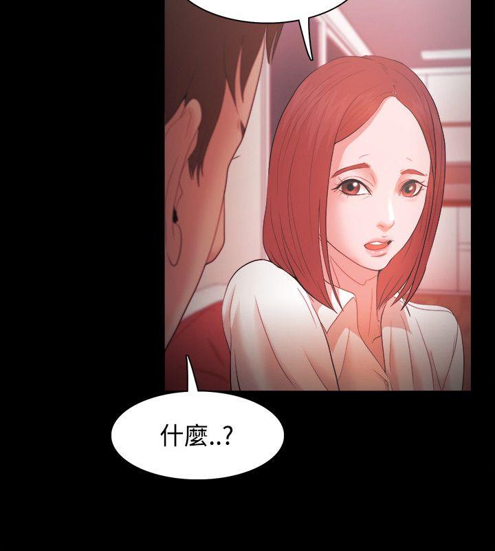 [韩国漫画] Loser 爱情,巨乳大奶#[34P]-28