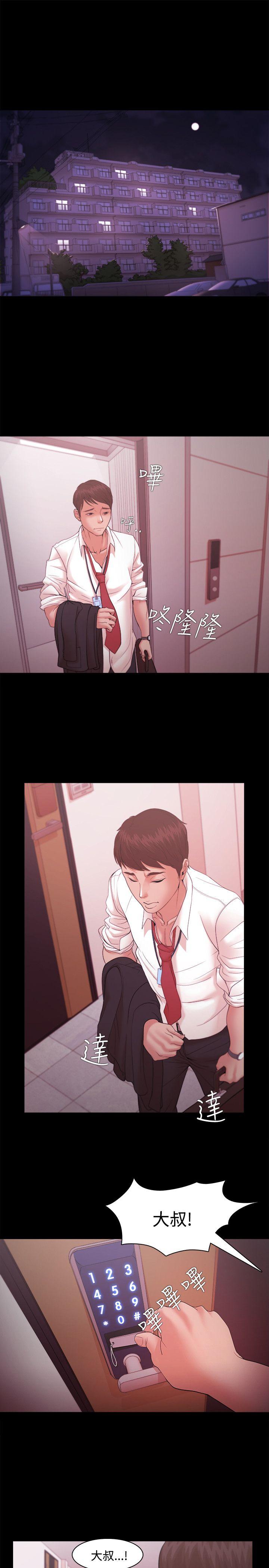 [韩国漫画] Loser 爱情,巨乳大奶#[34P]-9