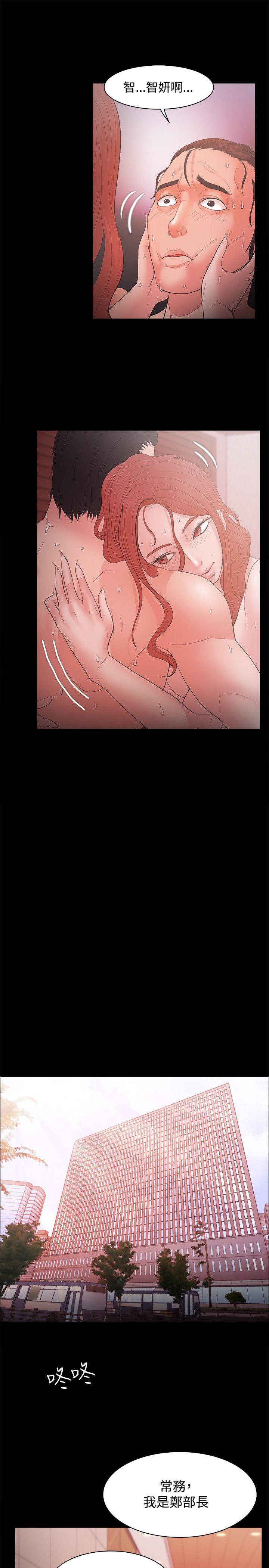 [韩国漫画] Loser 爱情,巨乳大奶#[31P]-12