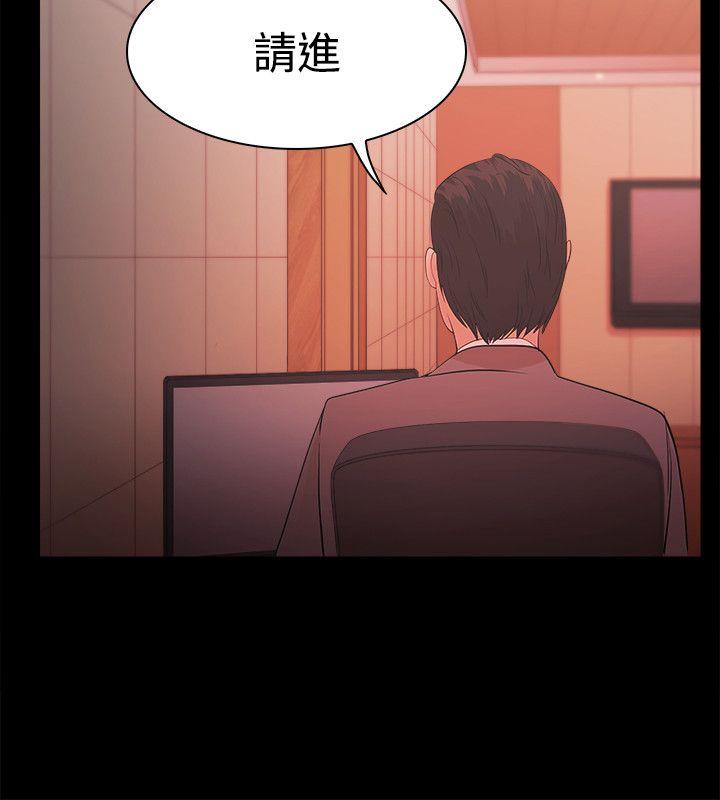 [韩国漫画] Loser 爱情,巨乳大奶#[31P]-13