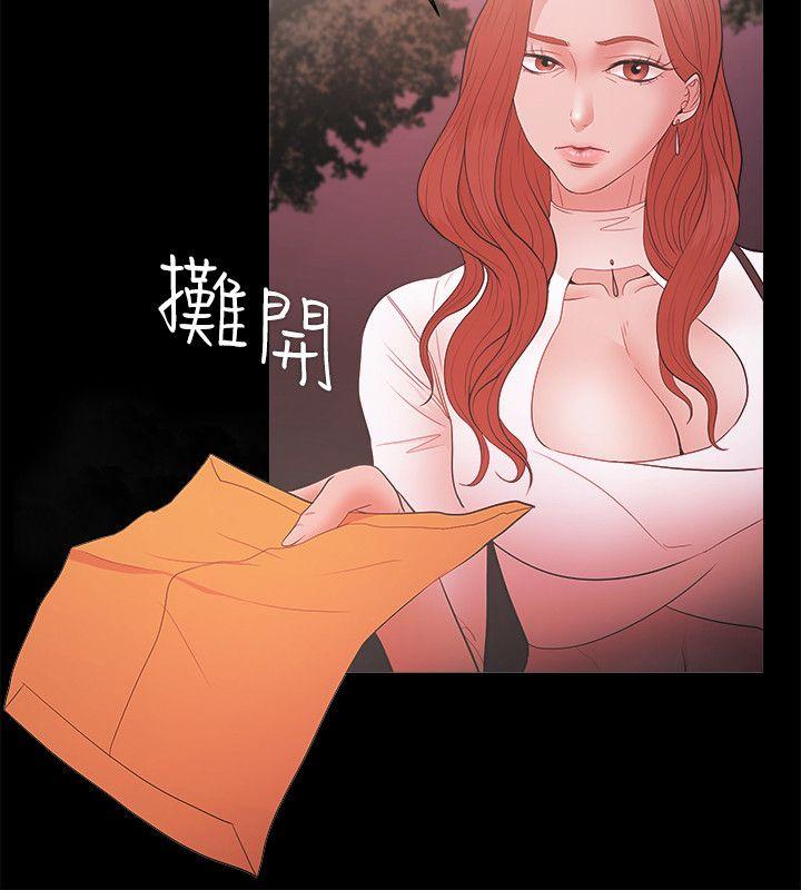 [韩国漫画] Loser 爱情,巨乳大奶#[31P]-19